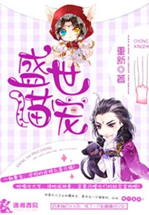 Prosperous Cat Pet
