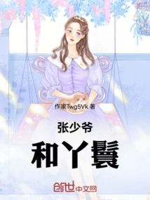 Master Zhang and His Maid