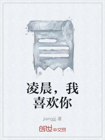 In the Early Morning, I Like You