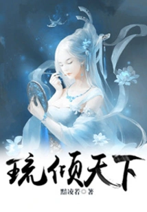 Liu Qingtianxia