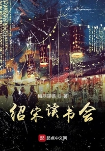 Shaosong Reading Club