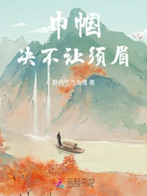 Women Will Never Give Way to Men