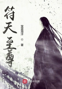 Futian Supreme