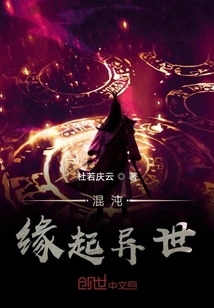 Chaos Originates from Another World