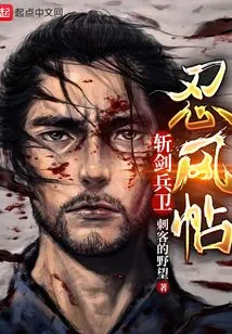 Zhan Jianbingwei Ninfeng Post