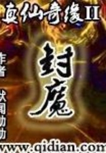 True Immortal Romance Ii Seal the Demon