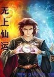 Supreme Immortal Luck