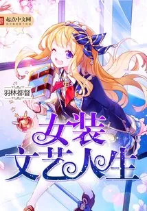 Women's Clothing Artist