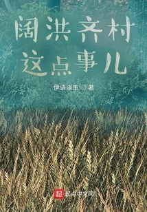 Something About Kuohongqi Village