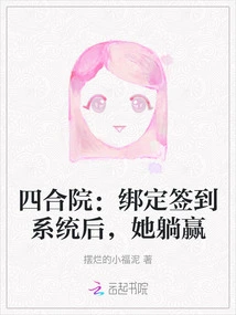Novels, Novel Network, Latest Popular Novels-qq Reading_website of China Literature Group