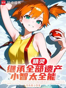 Elf: Inherit All the Inheritance, Xiaozhi is Too Omnipotent