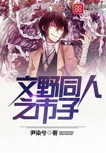 Ichiko by Fumino Doujin