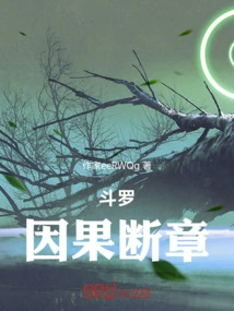 Douluo: Broken Cause and Effect