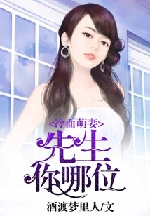 The Reborn Top Male God Lai Comes to Your Door