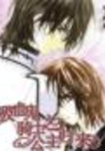 Vampire Knight Princess Returns