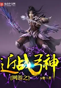 Melee Archer of Online Games