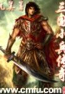 The Legend of the Three Kingdoms Soldiers