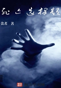 Death Multiple Choice Question