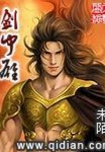 Sword Zhongxiong