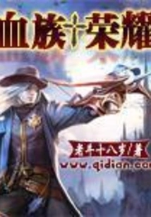 Blood Clan Glory