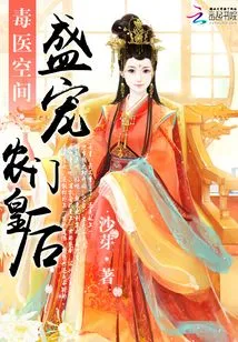 Queen of Nongmen in Shengshi