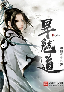 Hanbao Road