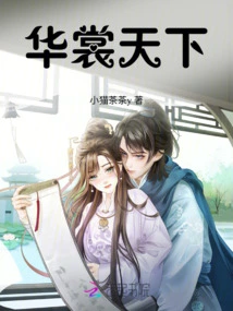 Huashang World