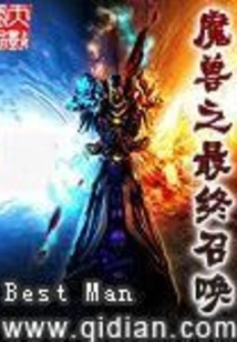 The Final Summons of Warcraft