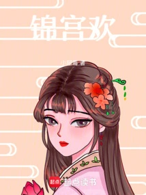 Jin Gong Huan