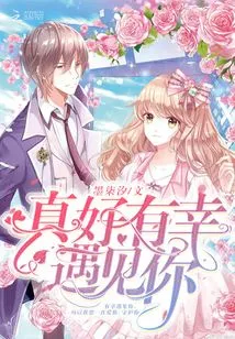 What a Pleasure to Meet You