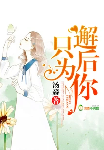 Just to Meet You