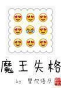 The Devil is Disqualified