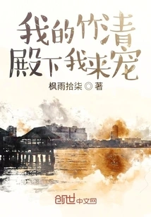 His Highness Zhuqing and His Highness Rongrong of Douluo