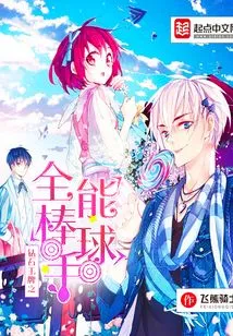 Ace of Diamonds: All-around Baseball Player