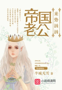 Leng Shao is Coming Menacingly
