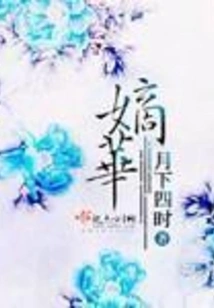 Dihua