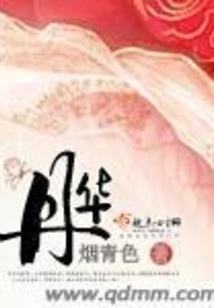 Danhua