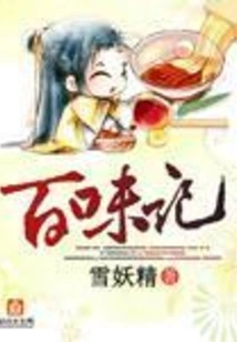 Baiweiji