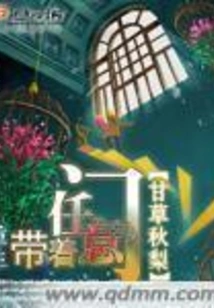 Rebirth with Any Door