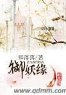 Yuyaoyuan