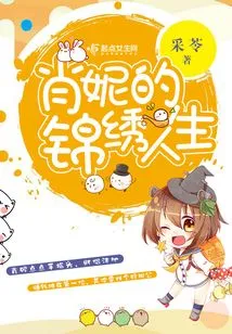 Shawnee's Beautiful Life