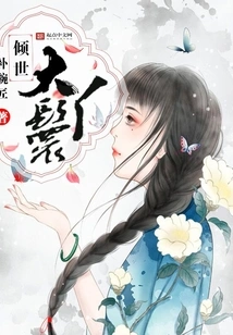 The World-famous Maid