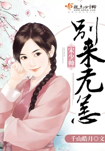 Qingcheng is Full of Peach Blossoms