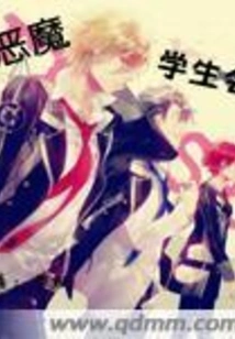Devil Student Council