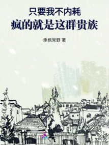 Novels, Novel Network, Latest Popular Novels-qq Reading_website of China Literature Group