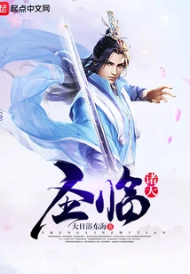 The Holy Spirit Comes to All Heavens