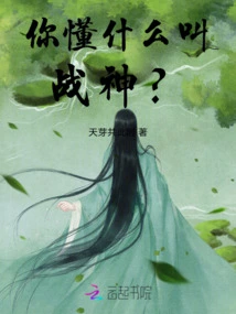 Do You Know What the God of War Is?