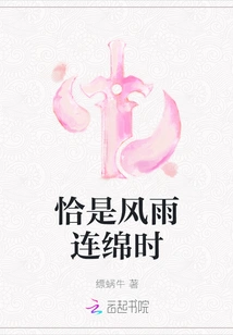 Just When the Storm is Coming