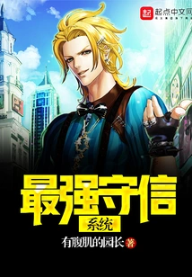 The Strongest Trustworthy System