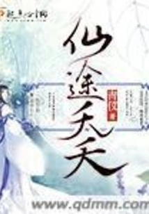 Xiantuyaoyao